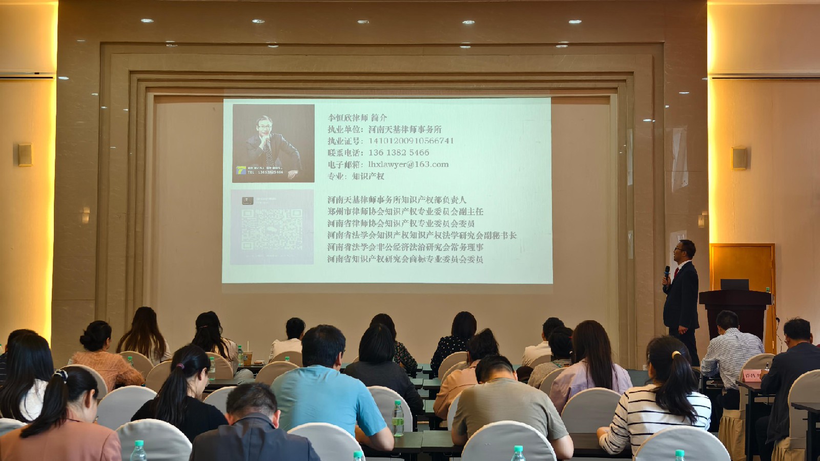 合规动态 | 李恒欣律师受邀为中原出版集团开展知识产权专题培训，助力企业筑牢知识产权“防护墙”