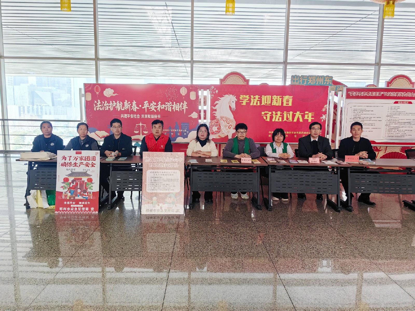法治护航新春 平安和谐相伴︱河南天基律师事务所积极参与郑州东站普法宣传活动