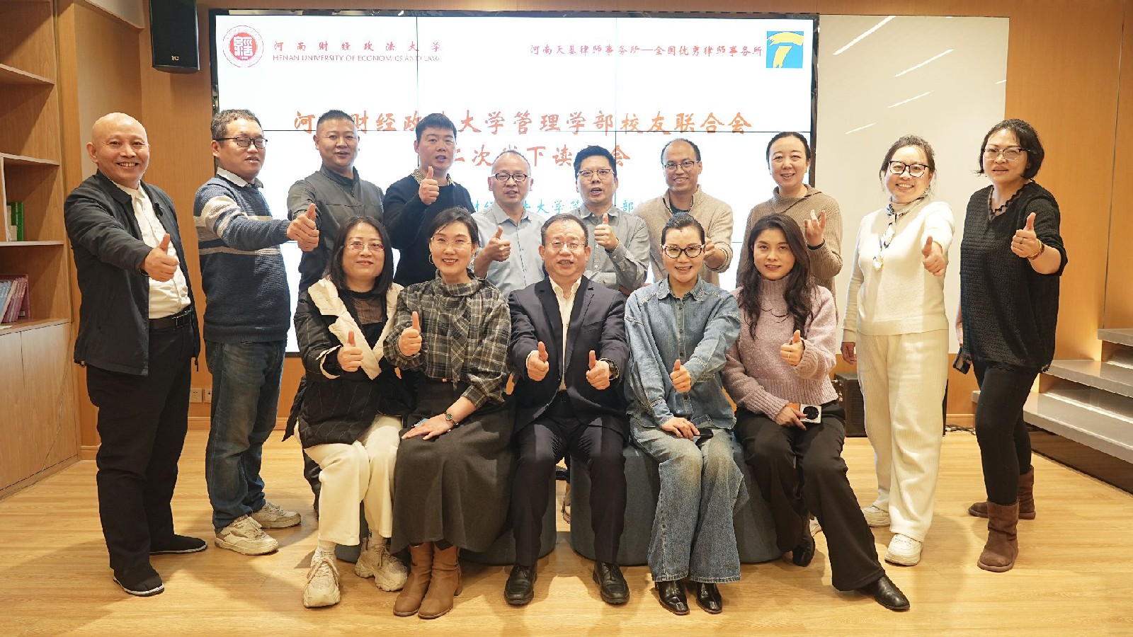 共话“活法”  论道新法︱河南财经政法大学管理学部校友线下读书会成功在河南天基律师事务所举办